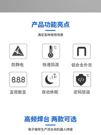 205高频焊台150W大功率工业级无铅可调温维修焊接203H恒温电烙铁
