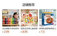 Colorful Stacking Toy for Kids - Parent-Child Interactive Game