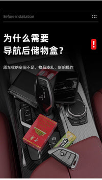 适用24-26款宝马5系i5屏幕后储物盒硅胶导航ETC收纳汽车配件用品