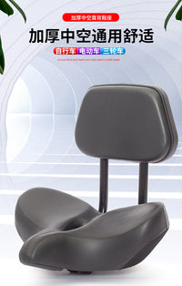 Waterproof PU Seat Cushion for Electric Bicycles and Tricycles