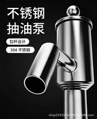 不锈钢抽油筒304不锈钢手动抽油筒人工抽油器304抽油器油桶抽油器