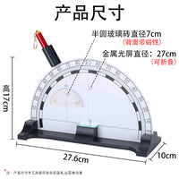 【厂家供应】光的折射反射演示器可折叠全反射物理光学教学仪器