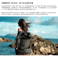 TRUDIVE睿潜冲锋衣户外潜水登山外套防风防水服保暖防寒船潜外套
