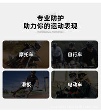 Motorcycle Knee and Elbow Protector Set for Riding