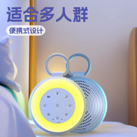 跨境睡眠仪减压婴儿白仪安抚噪音小夜灯暖光新款自然音效睡眠仪