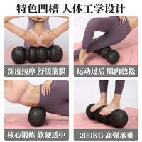 EPP实心花生球泡沫轴肌肉放松瘦腿健身滚轴脊椎腰背部葫芦按摩球