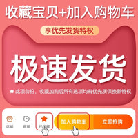 儿童汽车窗帘轨道式防晒隔热婴儿滑轨宝宝遮光侧窗车内用遮阳帘