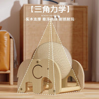 Ferris Wheel Sisal Cat Scratcher Ball with Elephant, Bear, and Windmill Designs