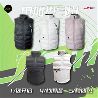 现货 JR 滑雪电加热马甲防水防风保暖羽绒背心可水洗石墨烯发热