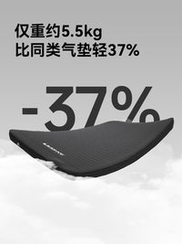 BLACKDOG云感加厚自动充气床双人户外露营帐篷气垫地铺睡垫可折叠
