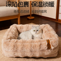 猫窝半封闭猫咪安全感窝冬季保暖可拆洗加绒保暖狗窝睡觉用品垫子