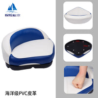 船用三角椅路亚艇小船钓鱼船座椅户外防晒防水钓鱼椅