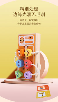 Children's Early Education Busy Board Toy