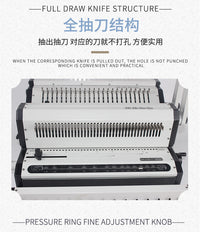 WW2500装订机胶圈铁圈夹条通用款3:1打孔机文件装订机胶圈装订