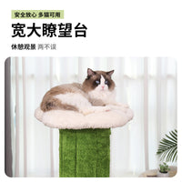 猫爬架实木家居猫抓板猫窝一体猫咪大型玩具宠物健身多层猫攀爬架