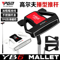 PGM 高尔夫球杆男士推杆粗瞄准线稳定低重心高容错golf单支杆