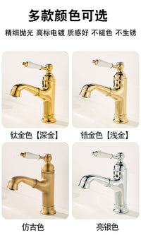 French Luxury Pull-Out Brass Basin Faucet in Antique Gold