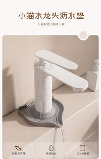 New Silicone Faucet Splash Guard with Cat Design, Anti-Drip and Water Collection