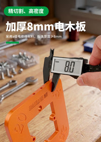 圆角定位磨具精准裁孔四合一木工修边神器倒角器贴合圆弧工具大全