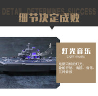 航空母舰模型仿真惯性玩具船声光音乐军事航母男孩海军编队辽宁号