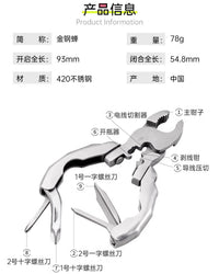 网红迷你多功能龟背钳不锈钢9合1多用钳螺丝刀随身EDC工具开瓶器