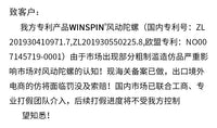 WINSPIN新品风动陀螺外贸解压玩具陀螺炫彩风吹陀螺气动陀螺批发