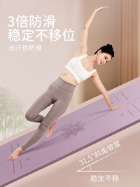 TPE Yoga Mat with Alignment Lines, 185x80cm, 8mm, Light Pink