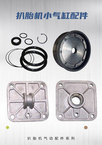 Small Cylinder Rubber Piston Cup Tire Changer Machine Original Accessories Aluminum Piston Seal Cylinder Cover Repair Kit
