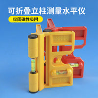 可折叠立柱水平仪垂直带软磁铁木工装修建筑钢结构用水平尺送绑带