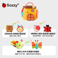 sozzy毛绒玩偶过家家益智婴儿玩具6个月以上抓握锻炼亲子互动