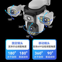 Outdoor Camera 360 Degree Wide Angle Three-Lens Dual Picture Home Surveillance