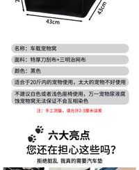 车载宠物汽车内狗狗安全座椅猫咪前排坐车外出宠物坐椅中控车载窝.
