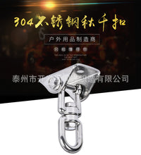 304 Stainless Steel Hanging Hook for Hammock Chair Swing Accessory