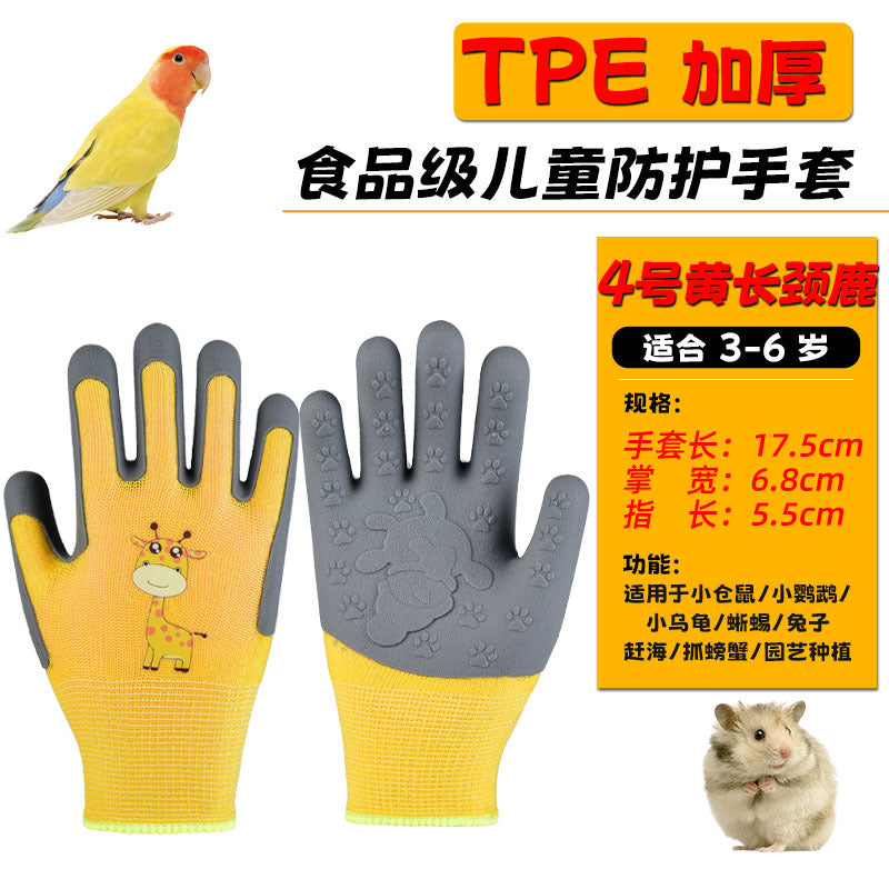 4 Yellow Giraffe