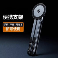 铝合金支架磁吸手机支架便捷式多功能手机平板笔记本通用