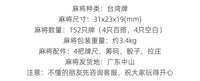 31号台湾牌家用手搓水晶麻雀亚克力拉庄百搭牌牌尺长皮盒麻雀实用