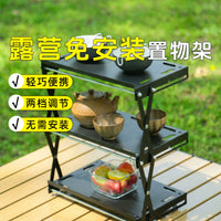 户外露营折叠置物架野营收纳桌多功能便携式帐篷内拓展收纳架批发
