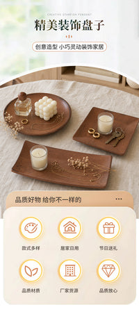 跨境代发首饰盘戒指盘简约收纳盘碟酒店名宿玄关钥匙盘家居小摆件