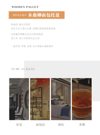 面包托盘酒店便携长方形托盘水曲柳托盘蛋糕烘焙店托盘可批发logo