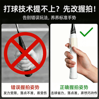 羽毛球握拍矫正器手型固定器挥拍训练器握拍器改正器辅助纠正器