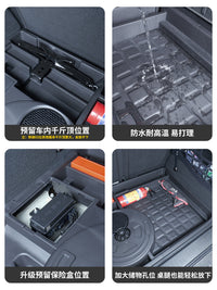 坦克300专用后备箱储物盒分隔层下收纳内饰改装大容量车载置物箱