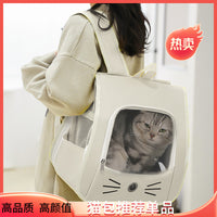 猫包外出便携透气宠物猫咪胸前背包小型犬大容量透明太空舱双肩包