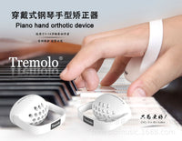 Piano Hand Posture Corrector Wearable Training Aid with Grip Exerciser