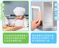 Wooden Japanese Pretend Kitchen Playset with Cookware for Kids