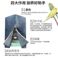 鹦鹉笼子保温套高档鸟笼衣笼罩罩衣牡丹笼布画眉用品方形大号遮光