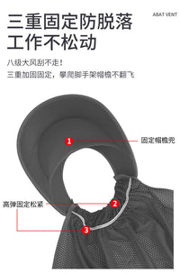 一件代发工地安全帘户外建筑施工防晒遮阳帽安全帽檐工地专用