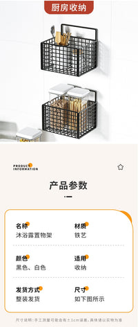 卫生间置物架墙上浴室厕所架子小型挂篮免打孔收纳挂墙壁挂置物筐 白色双格双层-挂钩款标准