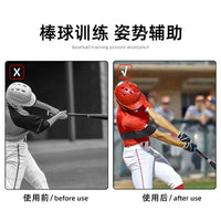 跨境初学者高尔夫挥杆控制训练带手臂固定支撑棒球垒球辅助松紧带