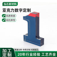可拆卸方形宠物饲养箱亚克力防尘罩四季通用易清洁亚克力板展示盒