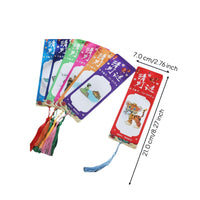 Lantern Riddle Card, Hanging Paper Lantern, DIY Blank Strip